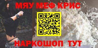 мет Коммунар