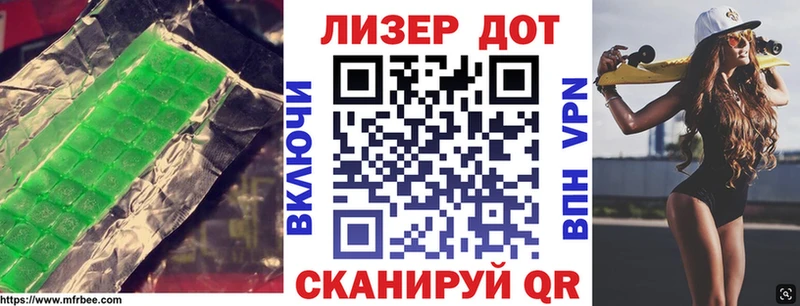 ЛСД экстази кислота  OMG ССЫЛКА  Саяногорск  наркошоп 