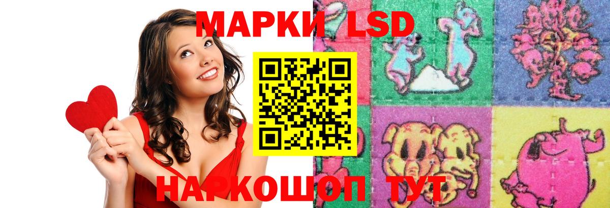 LSD-25 экстази кислота  Вход с VPN  ЛСД экстази  LSD-25 экстази ecstasy  Саяногорск 