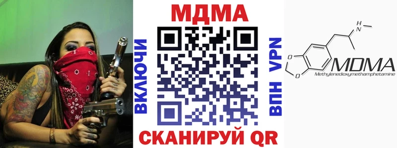 MDMA crystal Саяногорск