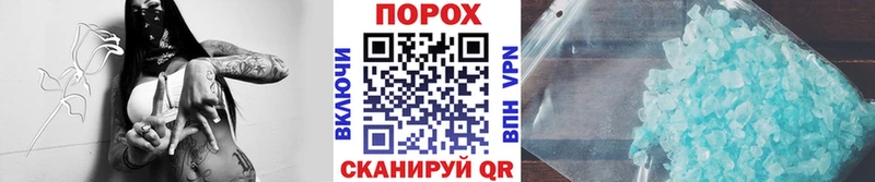 Метамфетамин винт  магазин продажи наркотиков  Саяногорск 