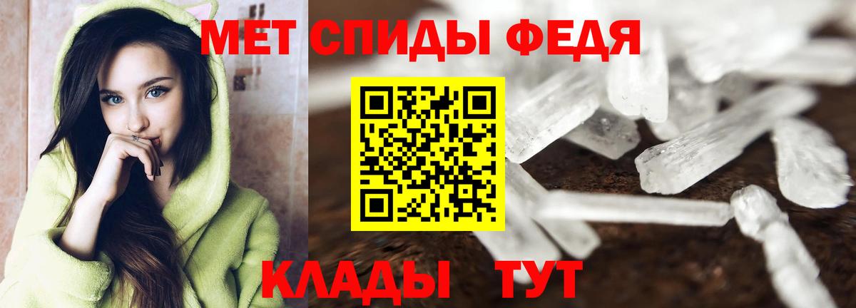 Первитин витя  Первитин витя  Саяногорск  Вход с VPN 
