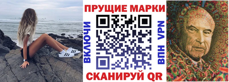 Марки NBOMe 1500мкг блэк спрут ССЫЛКА Саяногорск