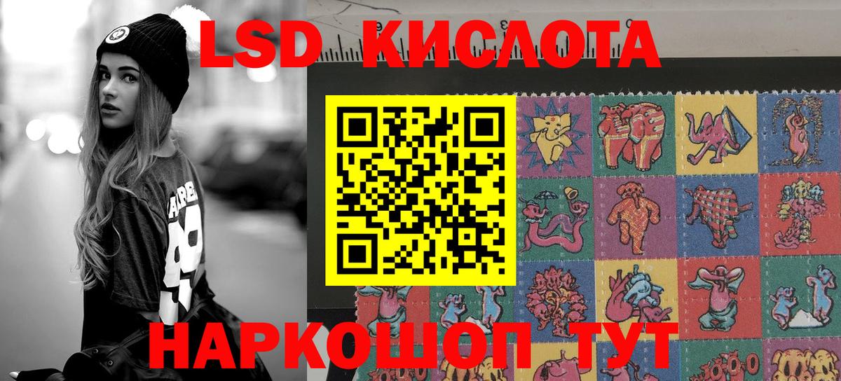 Марки 25I-NBOMe 1,5мг Саяногорск