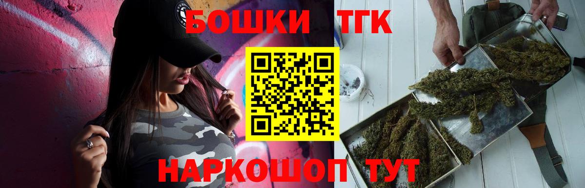 Марихуана тримм  Марихуана индика  Конопля гибрид  Вход с VPN  Саяногорск 